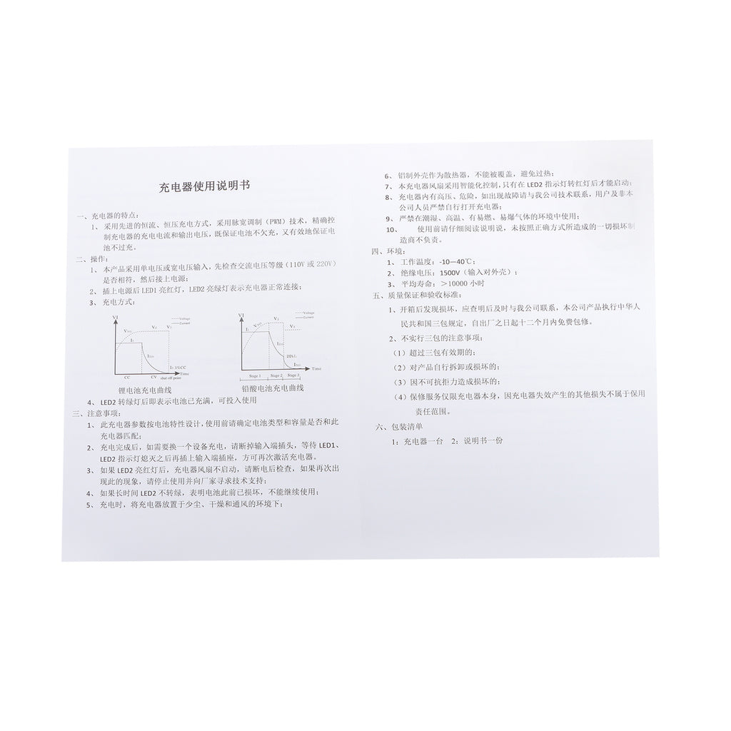 Labwork 24V 20A LifePO4 Battery Charger for 29.2V LiFePO4 Lithium-Iron